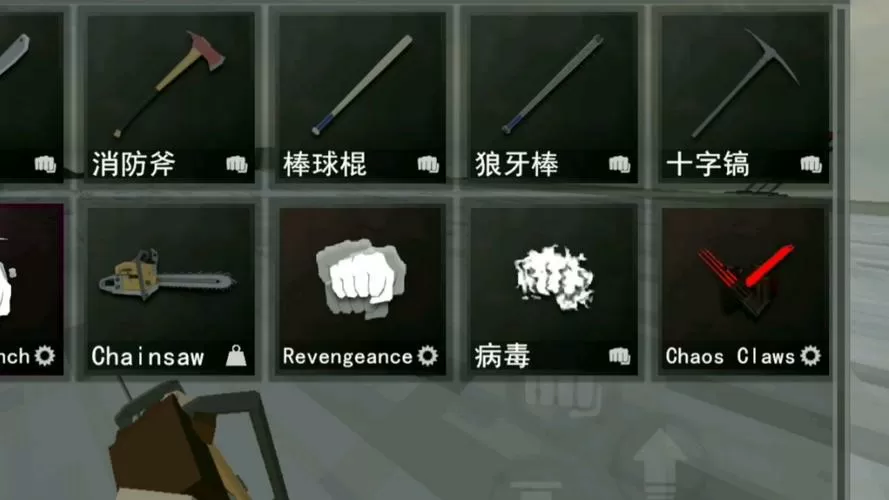 G沙盒7723汉化模组最新版