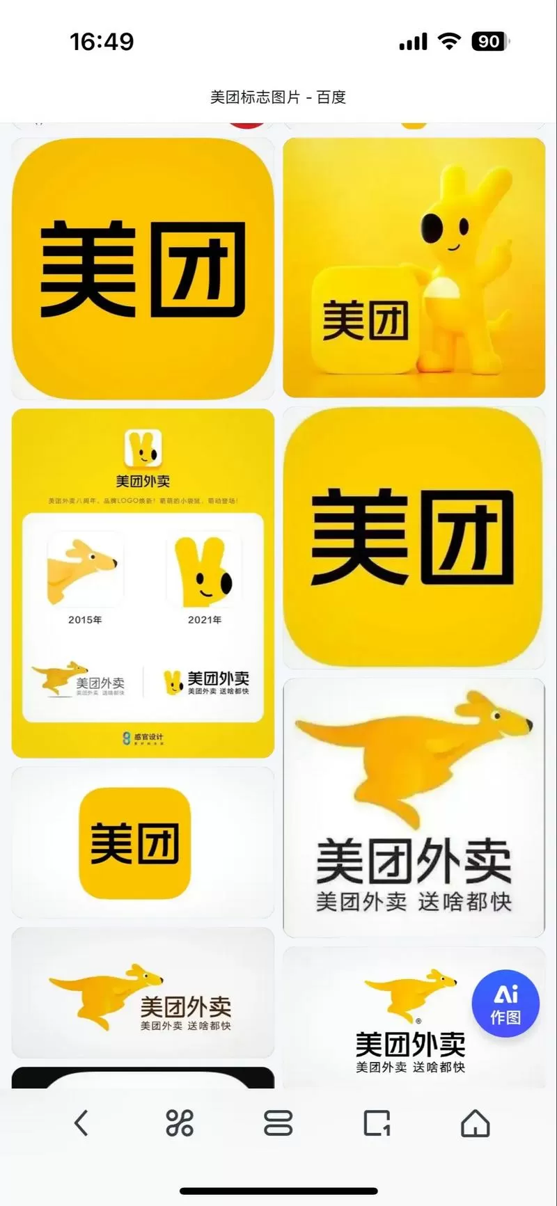 外卖新店多久才会稳定