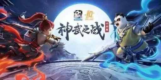 神武手游零氪玩什么门派