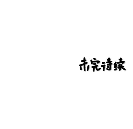 med手写官方下载