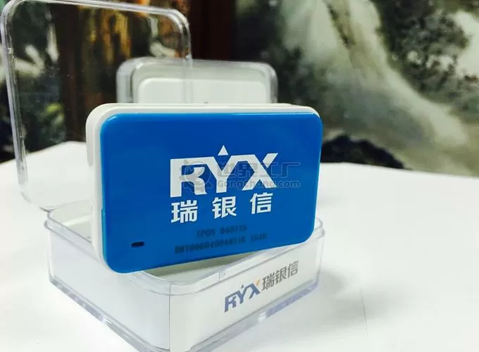 瑞银信刷卡机蓝牙连接教程