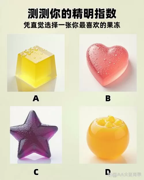 单个能量球900克是干嘛了
