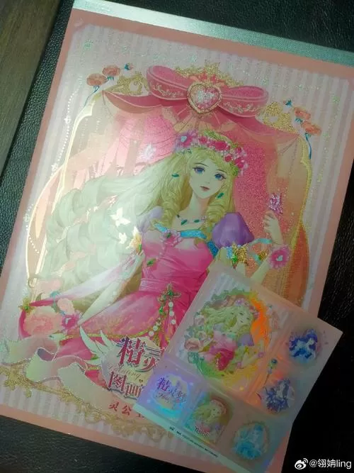 叶罗丽娃娃蕾丝内衣