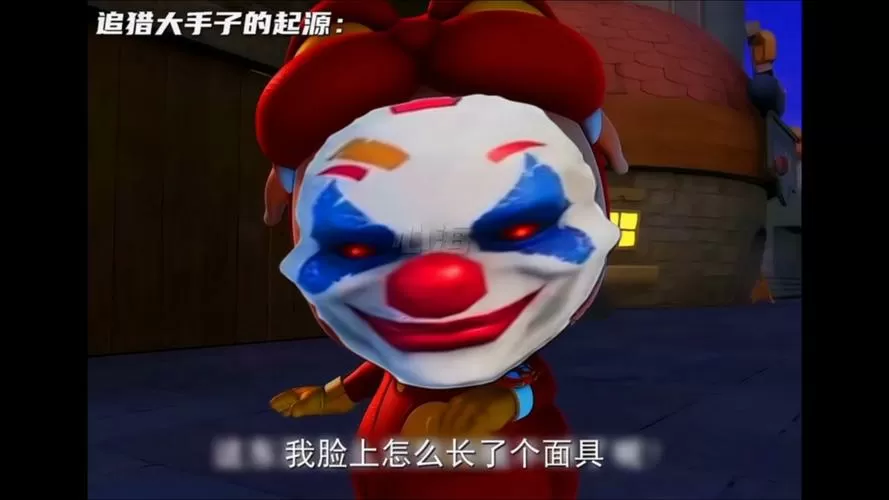 追猎大手子喊掉进行曲