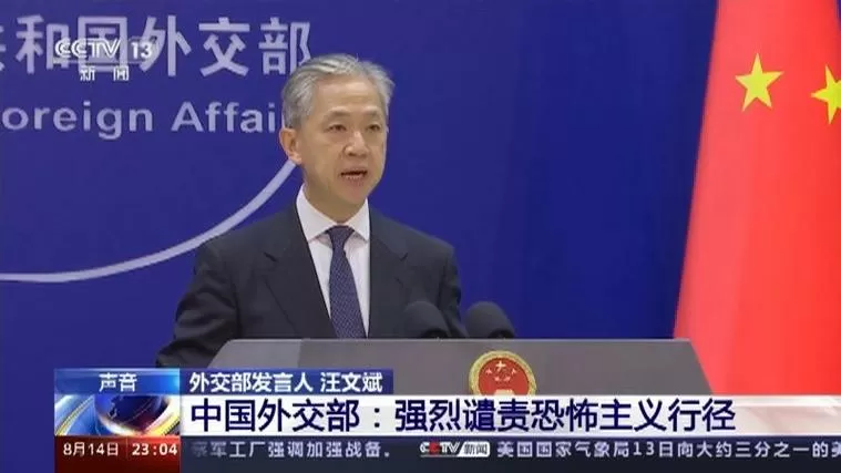 外交部谴责瓜达尔港袭击事件