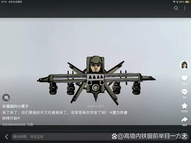 二战之路破解版无限金币下载图标