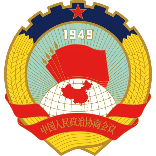 北京市政协十三届三次