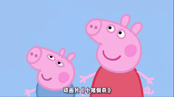粉红猪小妹中文版全集图标