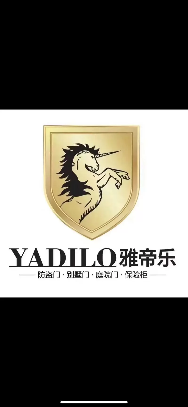 雅帝乐防盗门官网