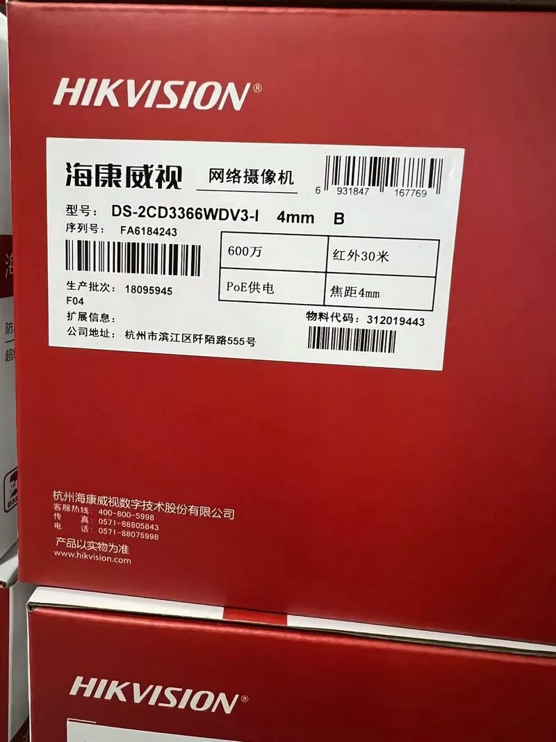 海康威视f1pro评测