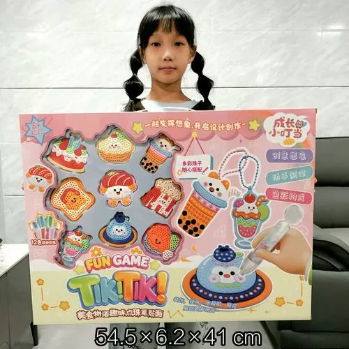 豆猜一生肖