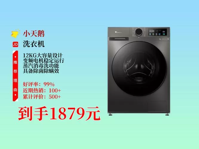 12kg洗衣机适合几人用