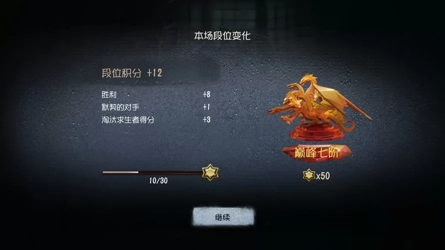 第五人格死绑号可以变成活绑吗