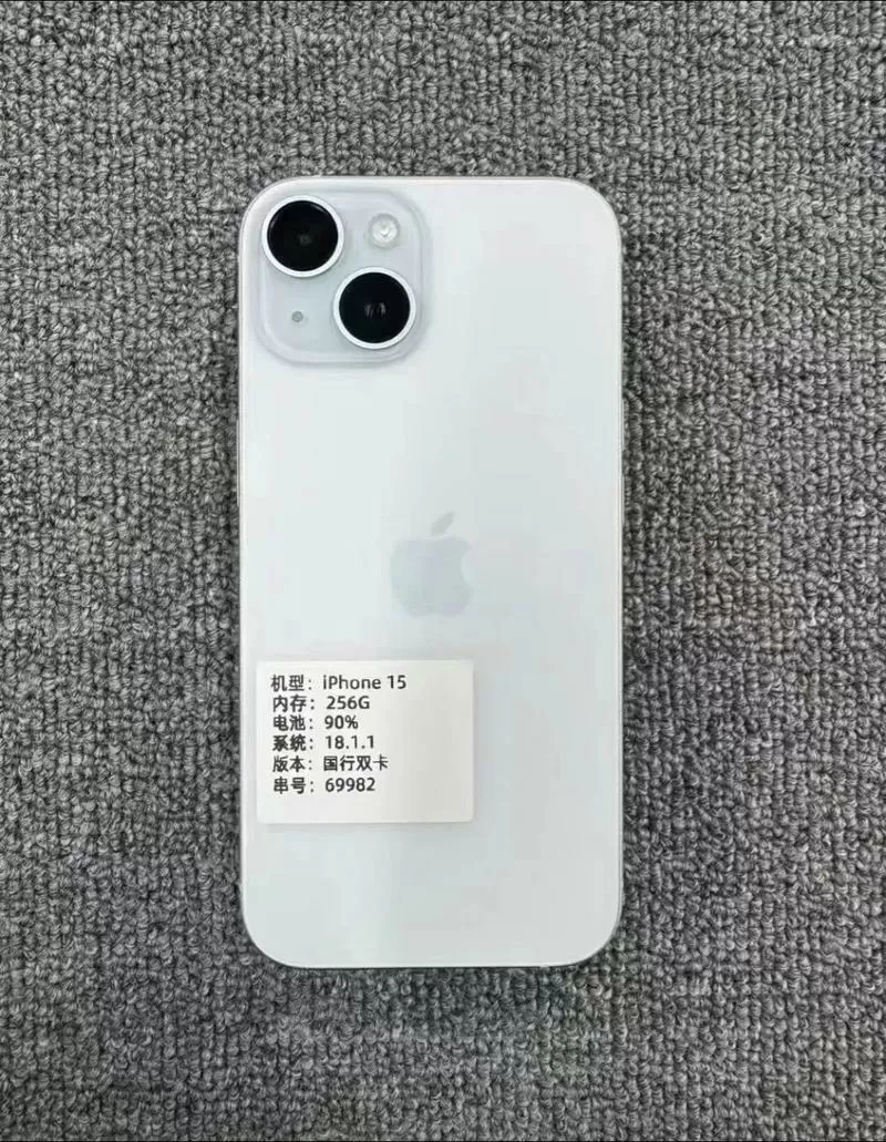 苹果15是不是双卡双待