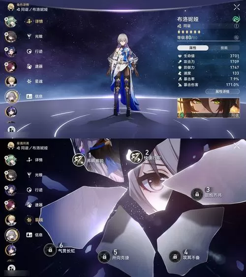 深宫曲v1.12破解版