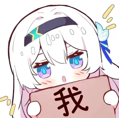虚拟的妈表情包