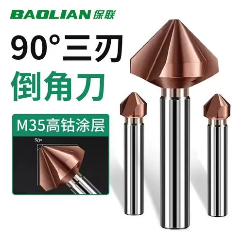 90度倒角钻头怎么磨