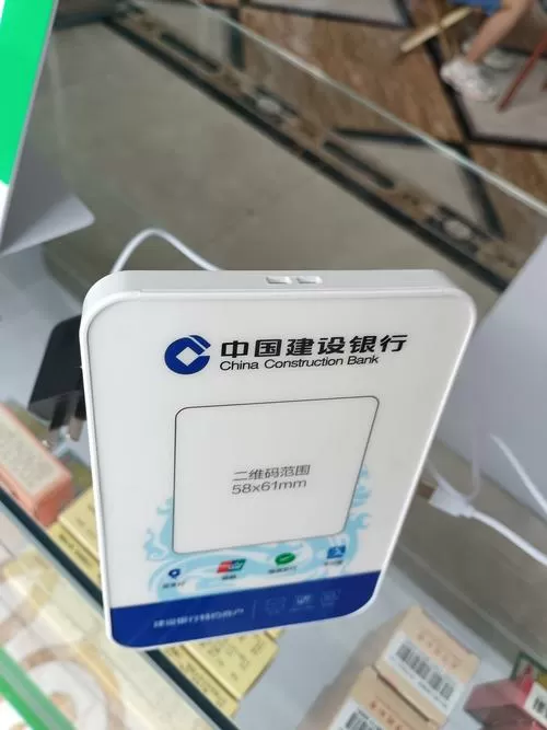 建行班克音箱在哪里购买