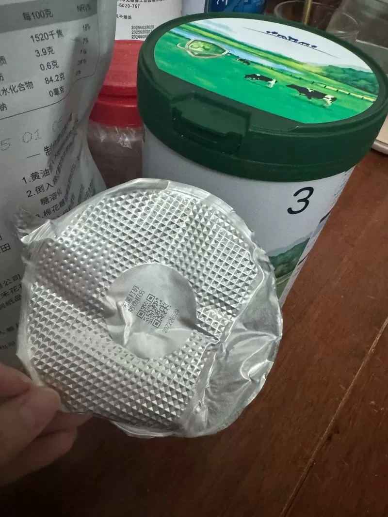 奶粉扫了2个内码罚款多少