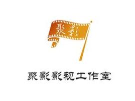 聚看影视 安全版
