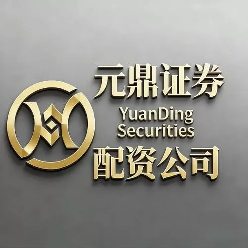 三家口碑最好的配资平台