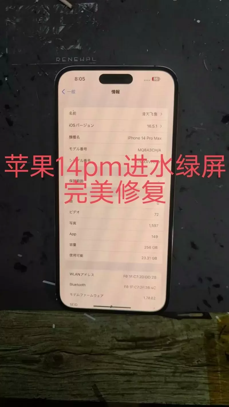手机进水屏幕变暗会自己恢复吗