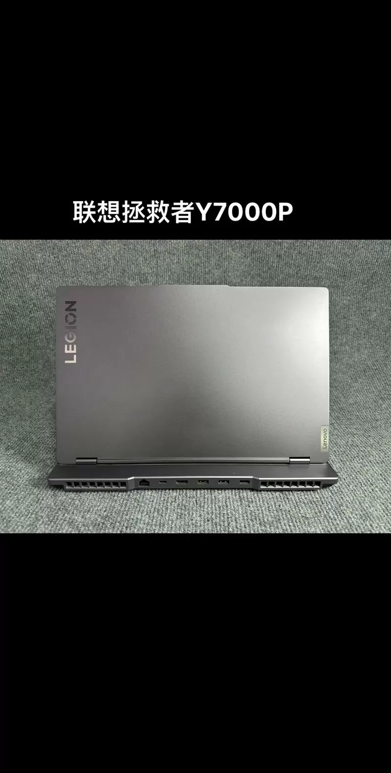 拯救者Y7000怎么开游戏模式