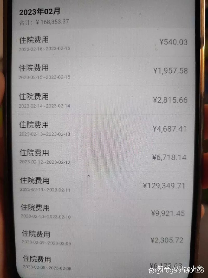ICD手术花了10万报销多少
