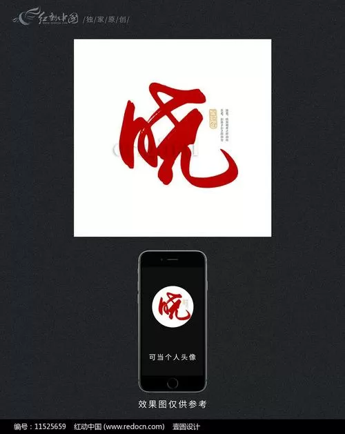 晓字最旺三个生肖