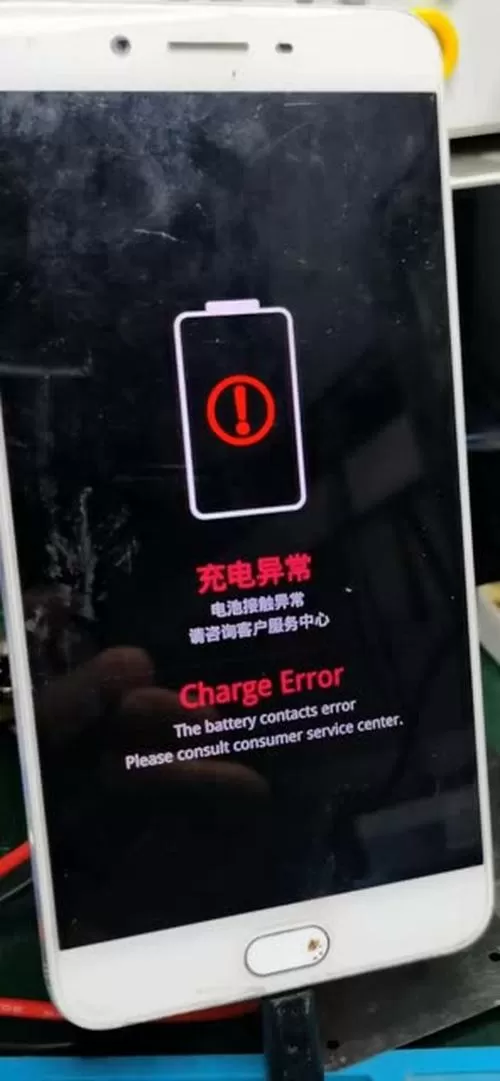 oppor9充电闪电变黄