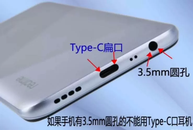 iqooneo耳机孔在哪里