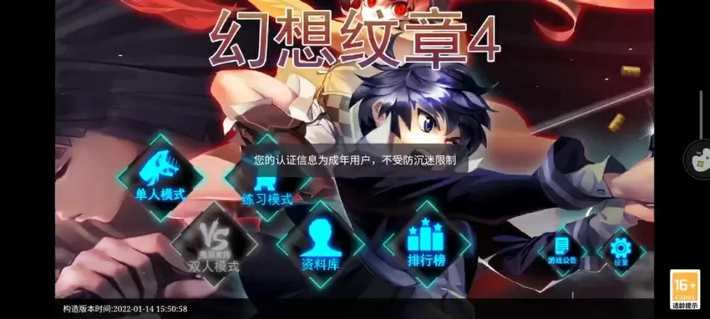 幻想纹章4.6怎么解锁人物