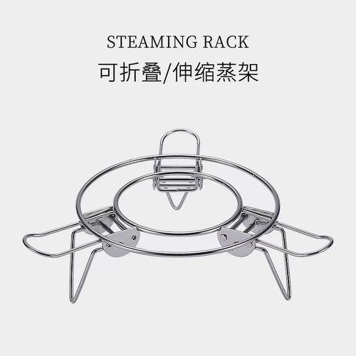 不锈钢蒸架怎么使用