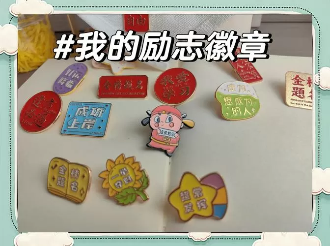 适合初中生的奖励方法