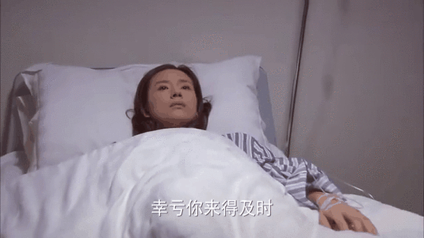相爱十年韩灵被两个歹徒怎么了