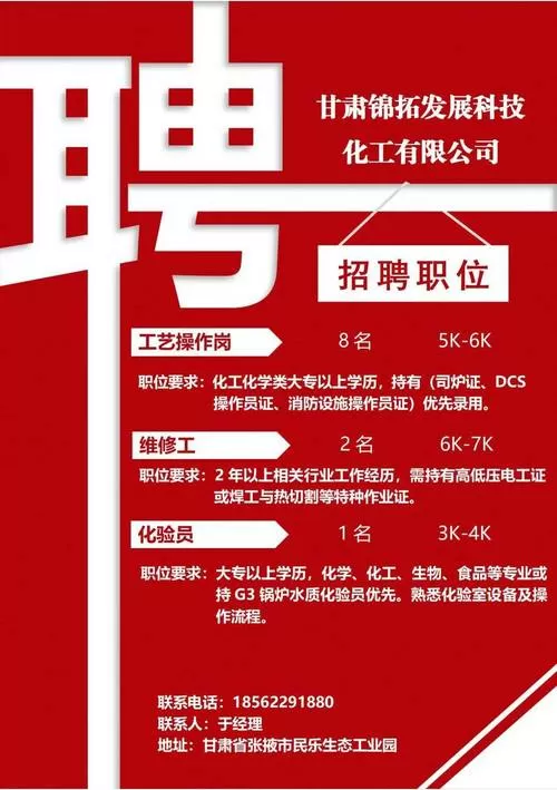公司突然大量招人说明什么