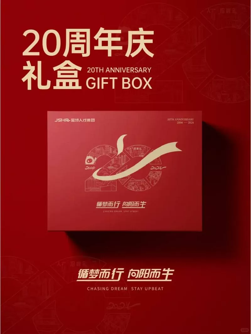 周年庆礼包.cn