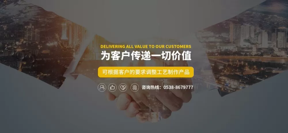 山东博恩科技有限公司