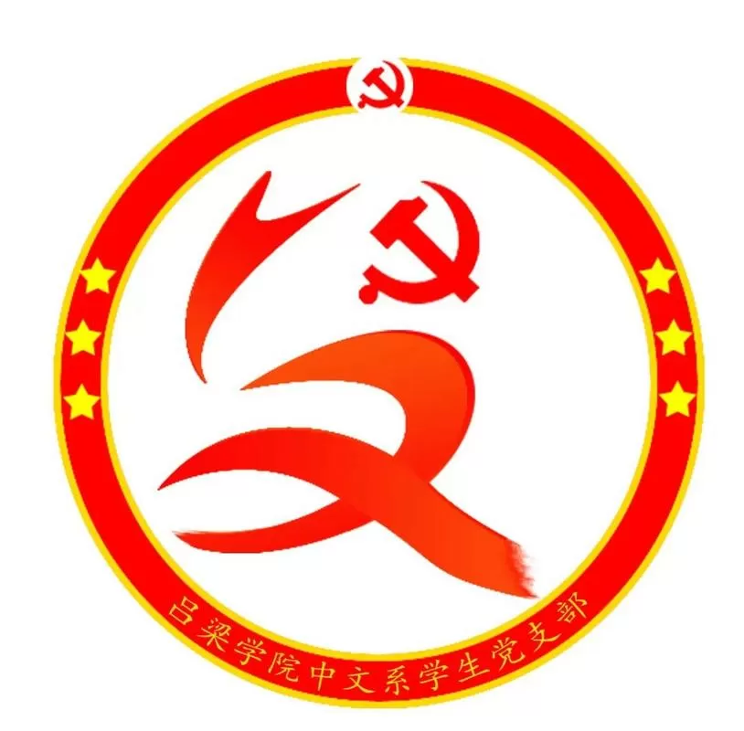 党课计划方案