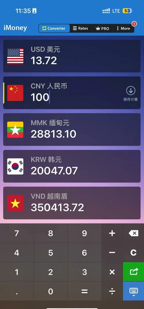 官方汇率和黑市汇率
