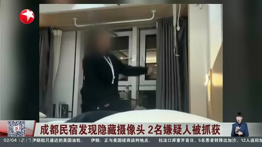 成都两男子偷装摄像头被抓