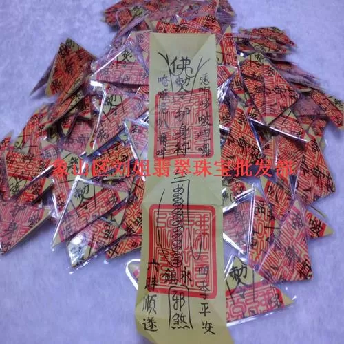 诛仙杏黄旗怎么升级养气符