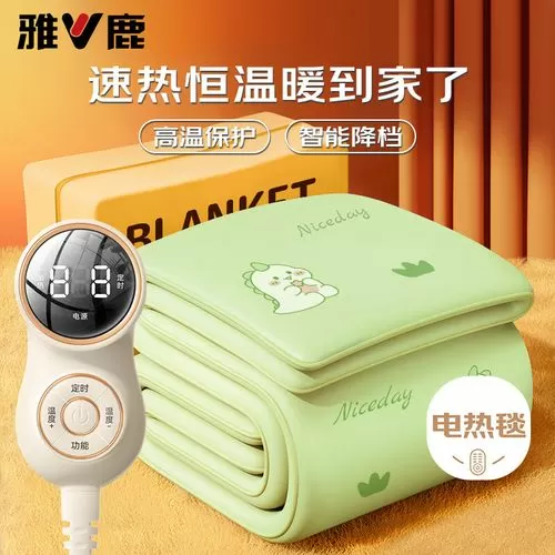 雅鹿电热毯开关怎样用视频