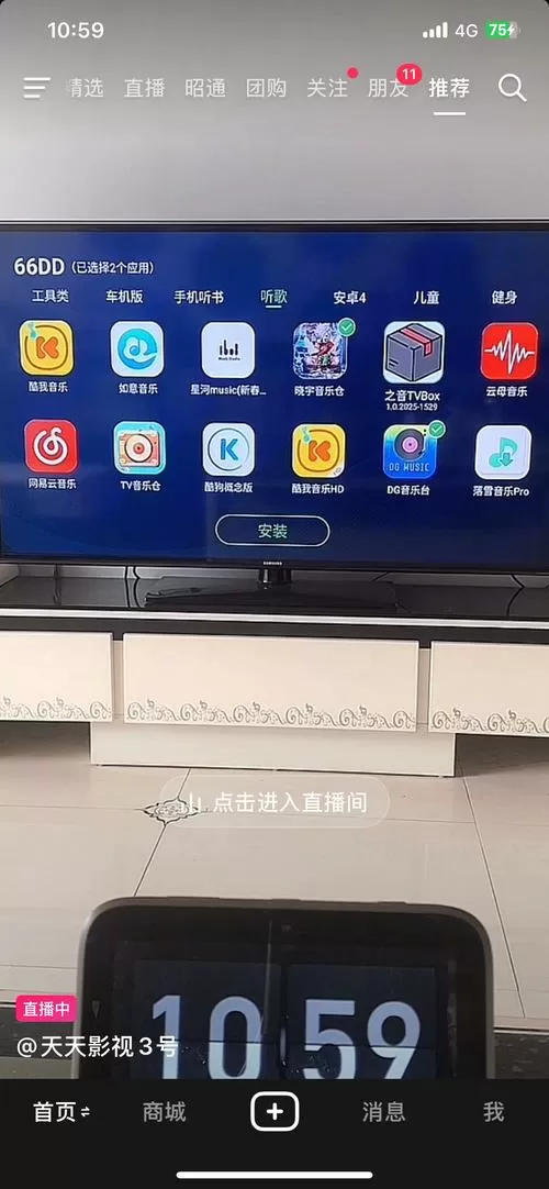 机顶盒游戏系统emuelec设置