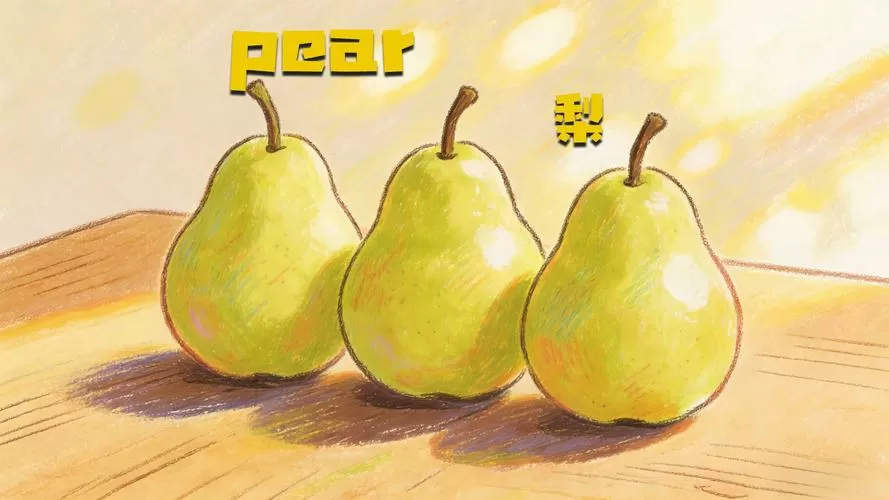 梨友圈pear是真的假的
