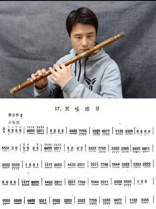 小笛短视频安装
