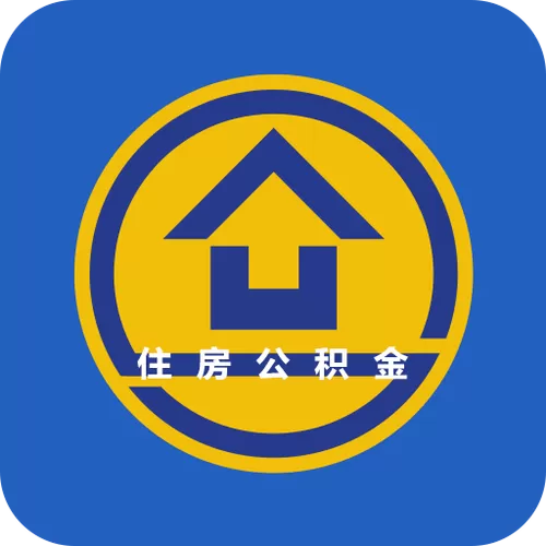 公积金缴存计算器