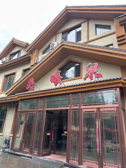 石景山区农家院出租