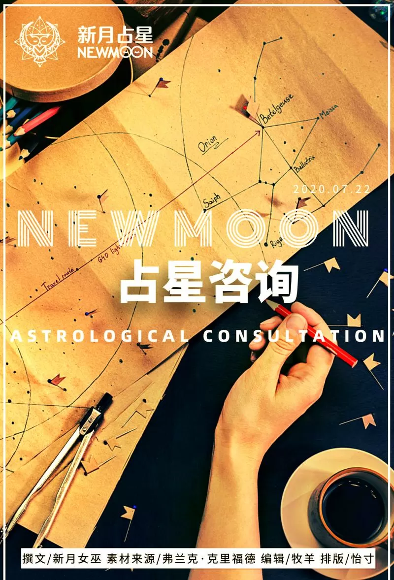 生时校正
