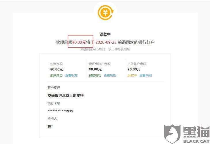 拼多多保证金阈值1000可以退吗